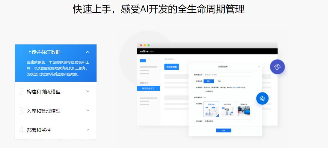 智能零售推荐系统